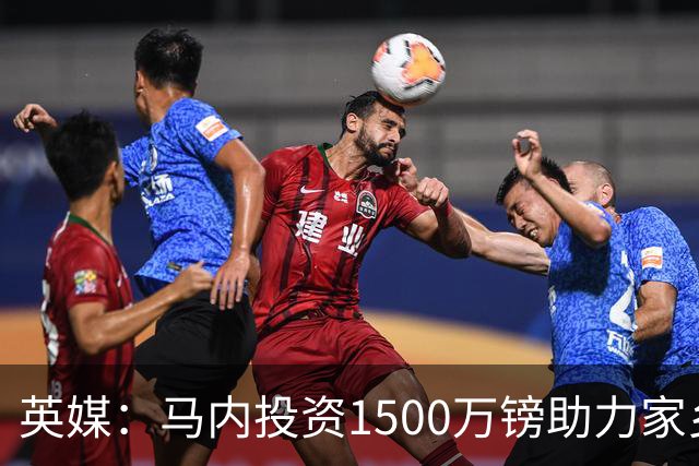 英媒：马内投资1500万镑助力家乡芒果产业，创造1000个就业岗位